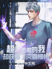 ���˵ܵܵ��ң�ȴ��������ģ��