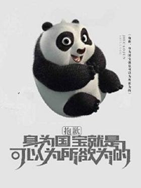 ��Ǹ����Ϊ�������ǿ���Ϊ����Ϊ