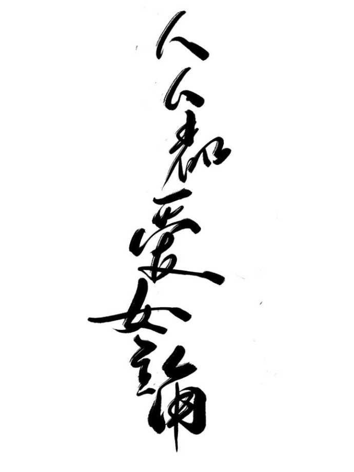 ���˶���Ů����