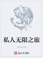 ˽������֮��