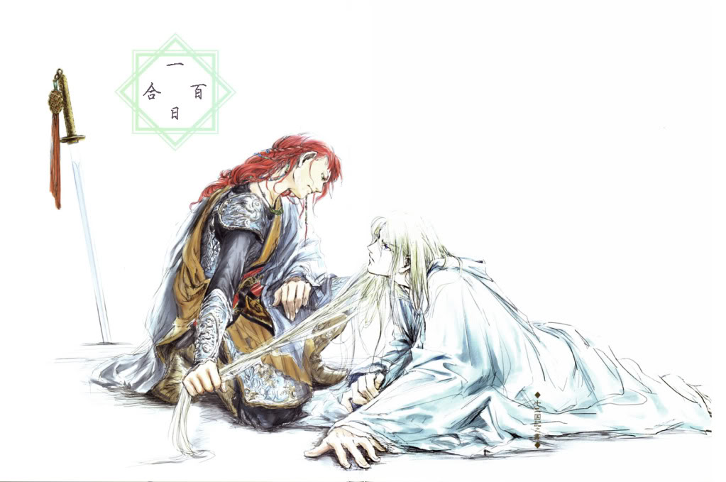 ��ʮ���������ͬ�ˣ�һ�հٺ�