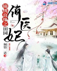 ������Ե֮��԰��ҽ��