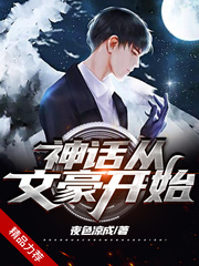 �񻰴��ĺ���ʼ