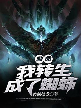 ��������ת������֩��