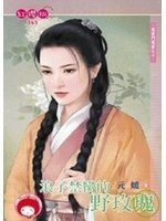 ���ӽ�����Ұõ��(ԩ�Ҷ�ԩ��10)