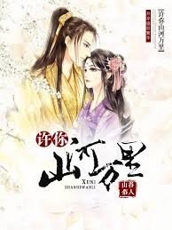 ����ɽ������