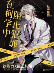 �ڿ�ѧ����ֹ����