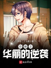 ����֮��������Ϯ