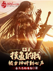 ���ޣ�������ұ�Ů����������