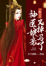 һ̥��������ҽ�����ֵ�����