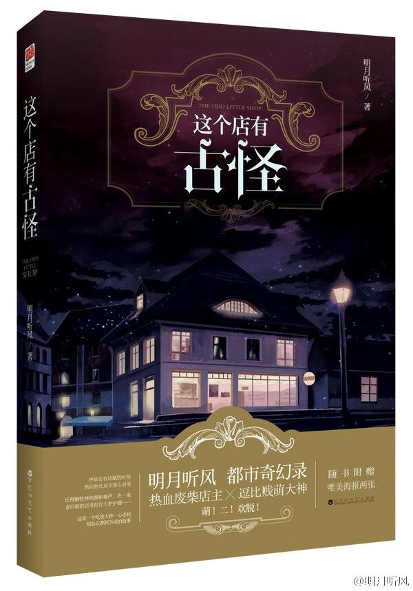 ������йŹ�