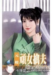 ��Ů�ܷ�(�๫����׷֮��)