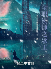 ȫְ��ʦ֮����