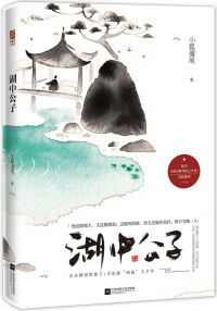 ���ں��еĴ���ү