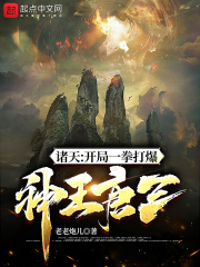 ���죺����һȭ����������