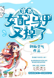 ����Ů�������ֵ���