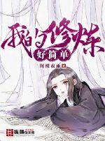 �ҵ������ü�