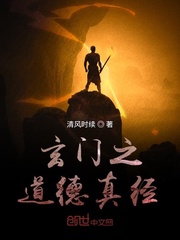 ����֮�����澭