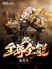 ��ǿ����ȫ��