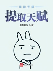 ����������ȡ�츳