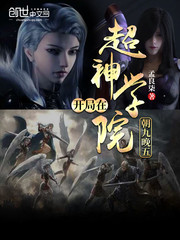 �����ڳ���ѧԺ��������