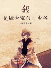 ������ľ�ҵĶ���ү