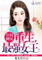 �ռ���ҽ��������ǿŮ��