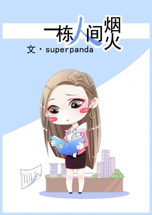 һ���˼��̻�