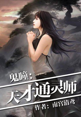 ��֮ͫ���ͨ��ʦ