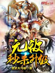 �޵���ɱ����