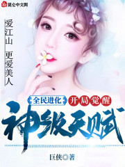 ȫ����������־������츳