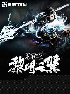 ��ҹ֮����֮��