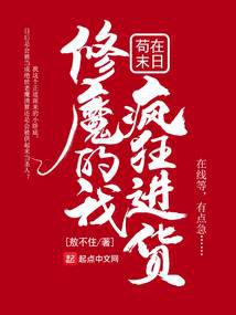 ��ħ���ҹ���ĩ�շ�����