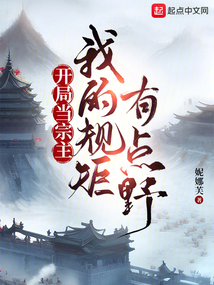 ���ֵ��������ҵĹ���е�Ұ