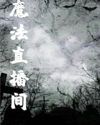 ħ��ֱ����