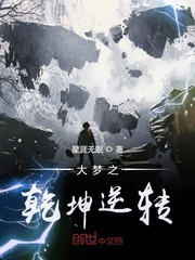 ����֮Ǭ����ת