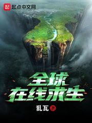 ȫ����������