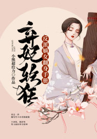 ������񣺷��ɵ�Ů�����ֲ�