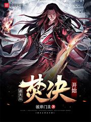 ����ӷپ���ʼ