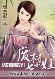 ս��ħ�����ϲ���С��