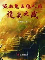 �ڰ��������˵�׷��֮ս