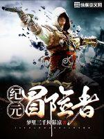 ��Ԫð����