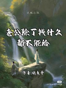 �Ϲ�����Ǯʲ�ᶼ���ܸ���