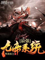 ��ǿ�ŵ�ϵͳ