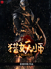 ȫְ��ʦ֮����ʦ