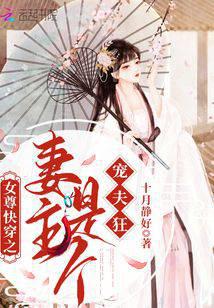 Ů��촩֮�����Ǹ�����