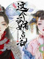 �����Ů�е���