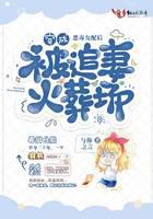 ���ɶ�Ů���׷�޻��᳡