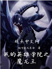 �ҵ�Ӣ��ѧԺ֮ħ����