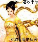 ��ԽŮ�ʵĺ�